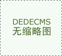 打包機的防水技巧